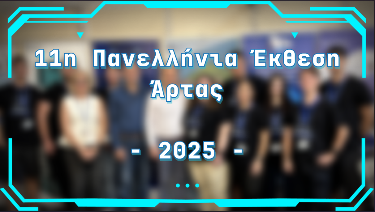 Ζωντανές Στιγμές από την 11η Πανελλήνια Έκθεση Άρτας