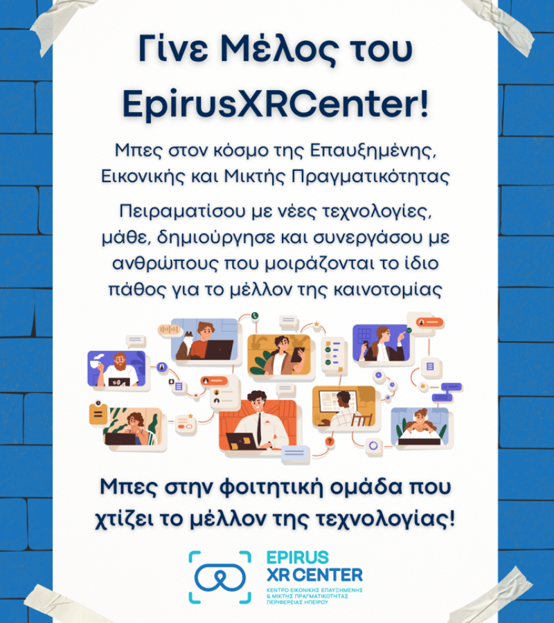 Στιγμιότυπο οθόνης 2025-10-07 113514